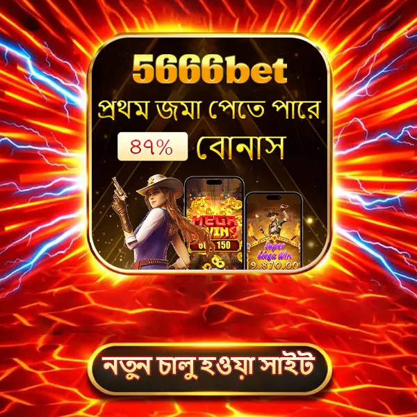 5666bet লগইন - 5666bet অফিসিয়াল
